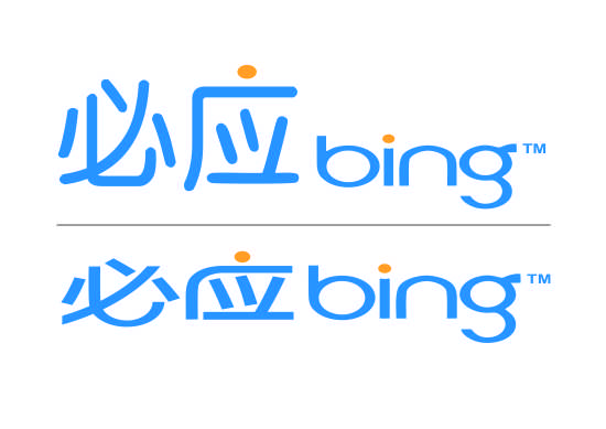 Refined Bing Logo